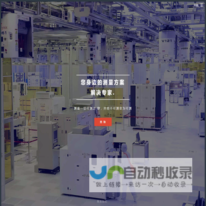 昆山凯达威电子设备有限公司