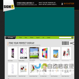 苏州沃卡斯展览器材制造有限公司-SIGNIX DISPLAY; WORLDCLASS DISPLAY - worldclass display,signix display, roll up, pop up, seg pop up, banner stand, light box, sign boards